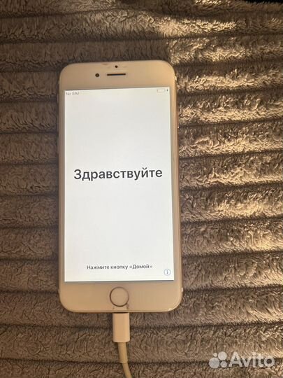 Телефон