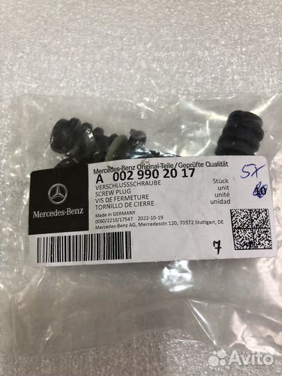 Пробка поддона A0029902017