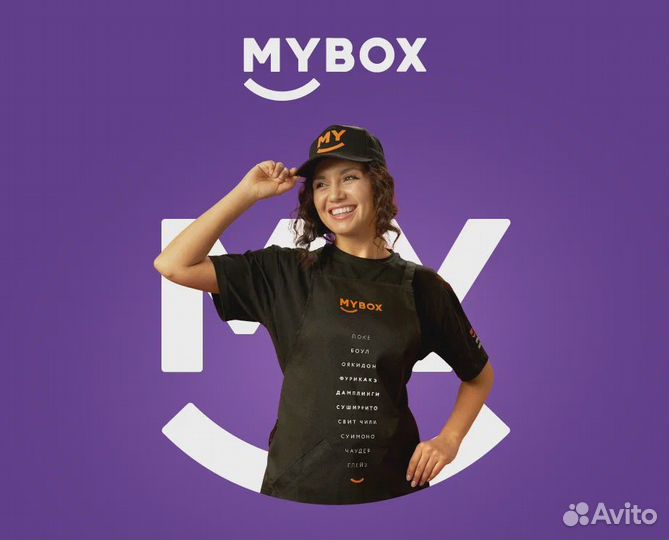 Продавец - Кассир г. Курск