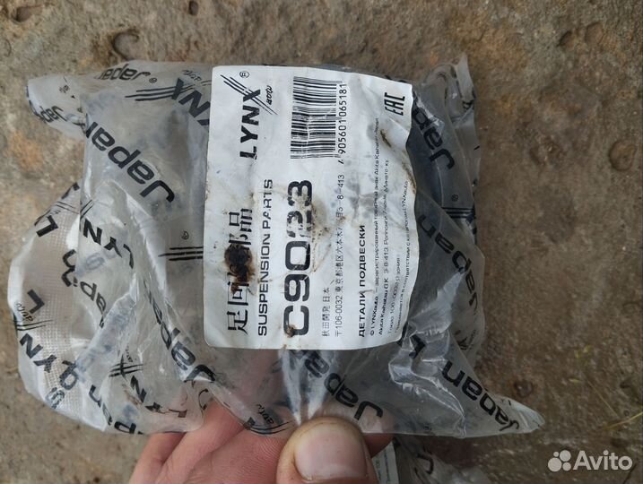 Продам запчасти