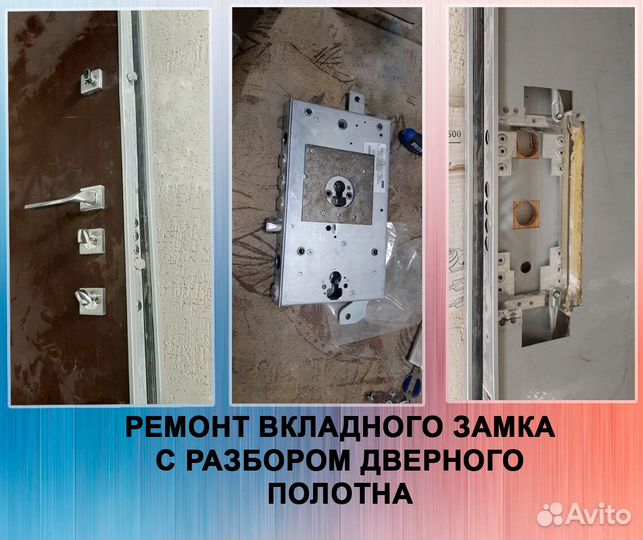 Вскрыть авто Открыть машину Прикурить Аккумулятор