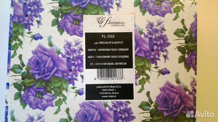 Чайный/кофейный сервиз на 2 персоны, фарфор