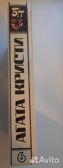 Книги Агата Кристи коллекционные
