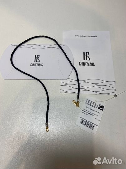 Ювелирный шнурок гайтан