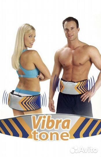 Массажный - антицеллюлитный пояс