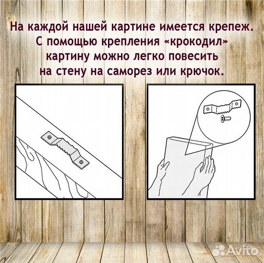 Картина Тигр в кимоно