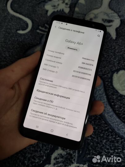 Samsung Galaxy A6+, 3/32 ГБ