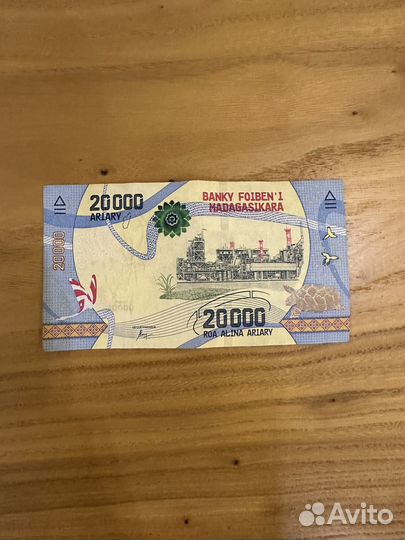 Малагасийский ариари (Мадагаскар)