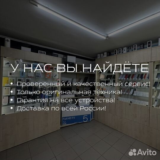 iPhone 15 Pro, 512 ГБ