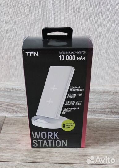 Повербанк c беспроводной зарядкой Power bank TFN