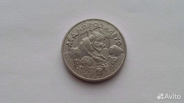 Коллекционные монеты 