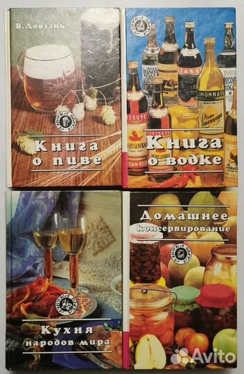 4 книги из серии 