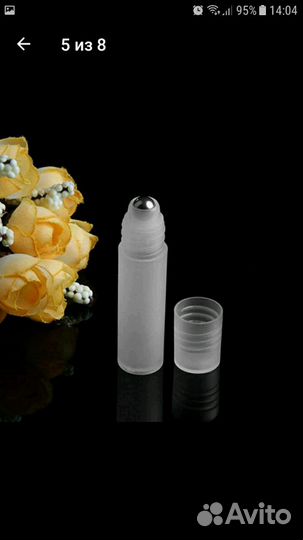 Флакончики для духов
