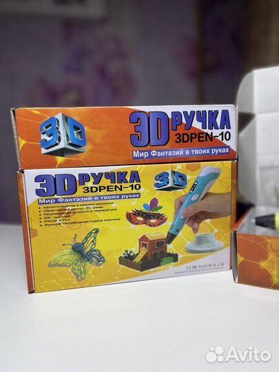 3d ручка новая