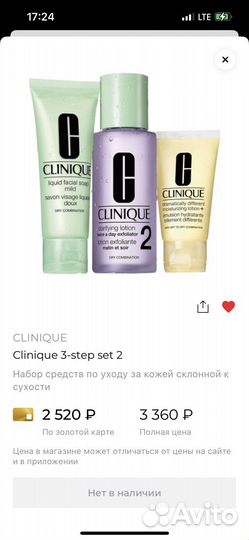 Clinique
