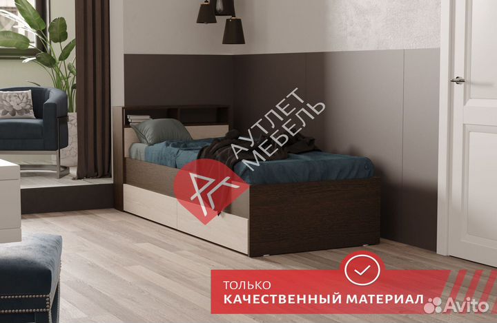Кровать 90х200