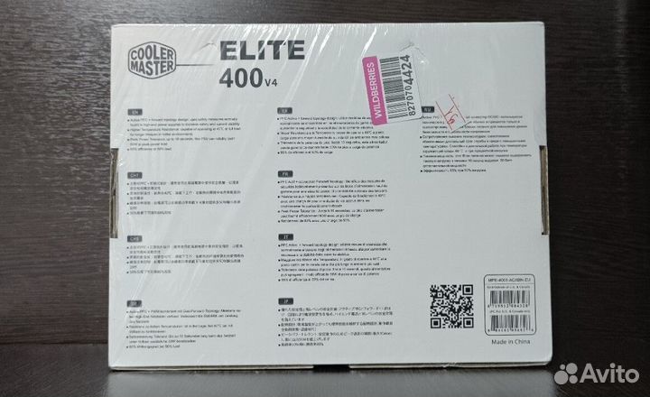 Блок питания Cooler Master Elite 400 v4 (новый)