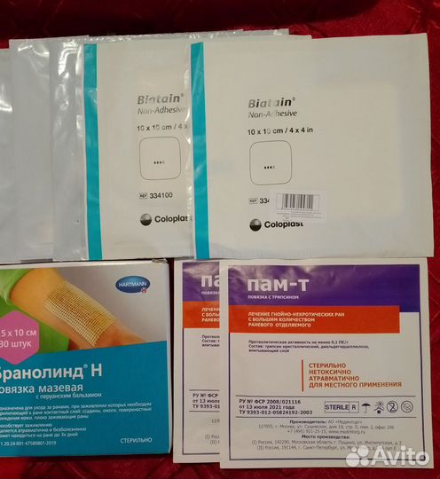 Повязки для ран