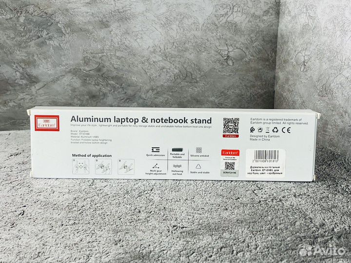 Держатель настольный Earldom, ET-EH88, для ноутбук