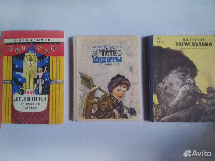 Книги для детей