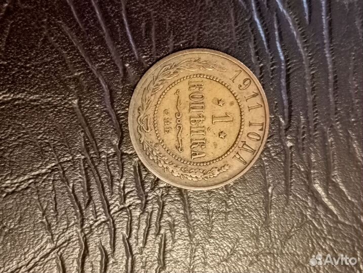 Монеты России