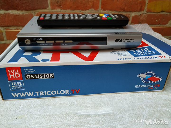 Ресивер триколор GS U510s