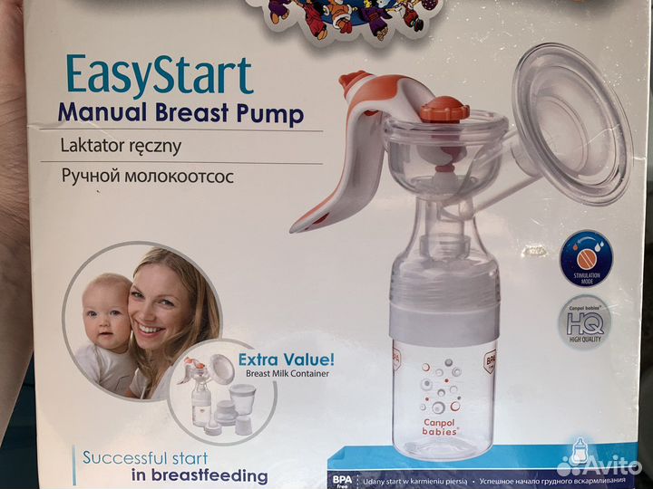 Молокоотсос