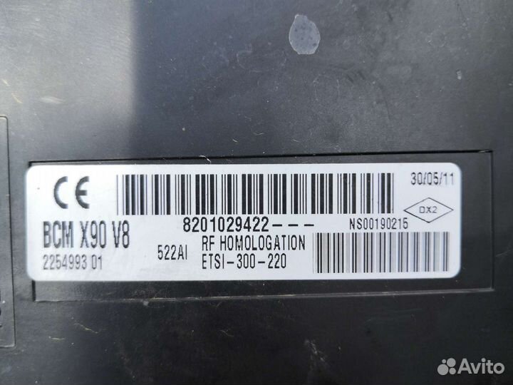 Высоковольтная батарея Honda Civic 8