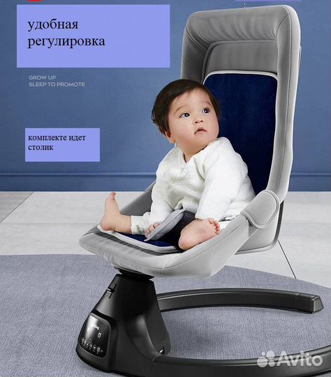 Электро качели