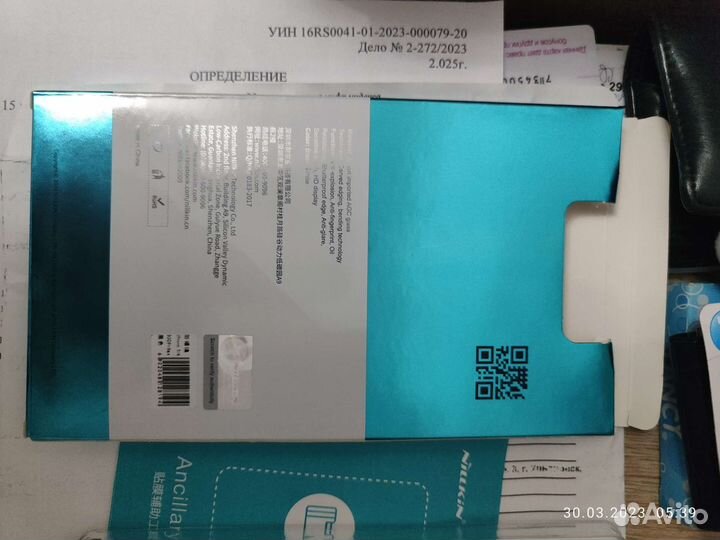 Защитное стекло на iPhone 8