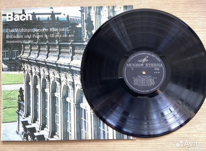 Виниловые грампластинки СССР, классика