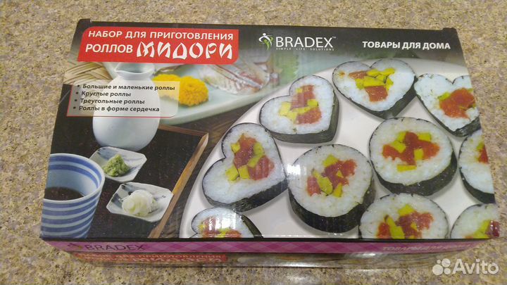 Набор для приготовления роллов