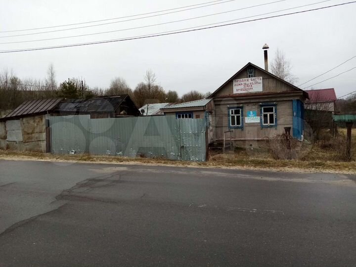 Дом 39 м² на участке 6,6 га