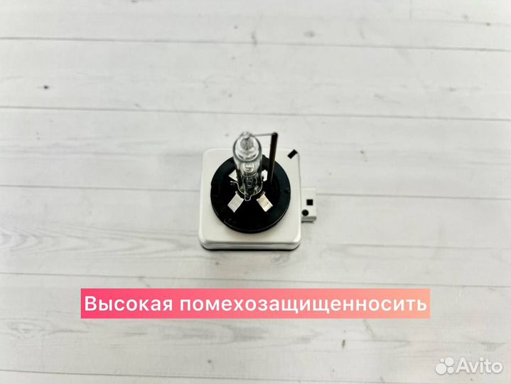 Ксеноновые лампы d1s бренда 