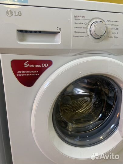 Стиральная машина LG новая 7 кг