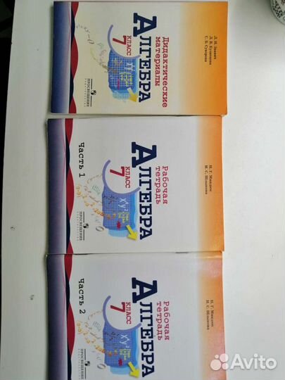 Дидактические материалы, рабочая тетрадь, комплект