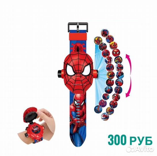 Часы с проектором человек паук и халк