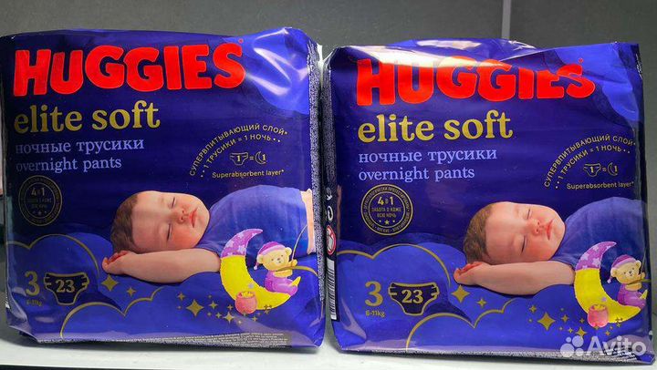 Подгузники-трусики Huggies Elite Soft ночные 3