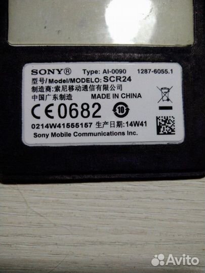 Чехол NFC Sony Xperia Z3