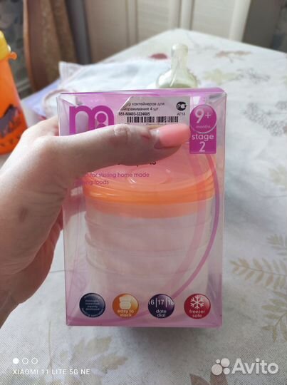 Набор контейнеров для хранения детского питания