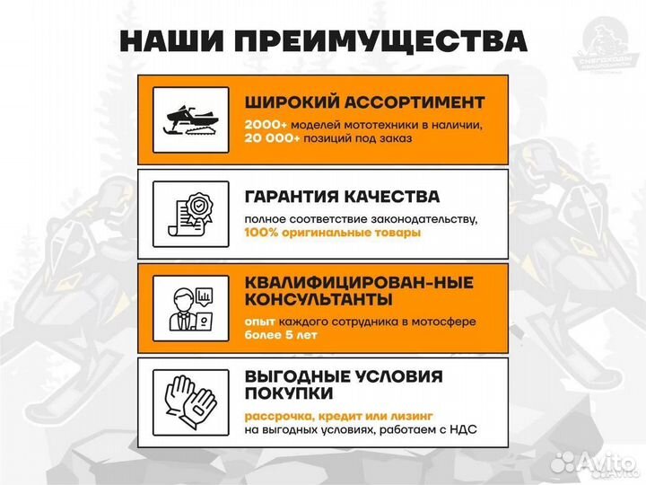 Мотобуксировщик Тофалар 500 Тягач