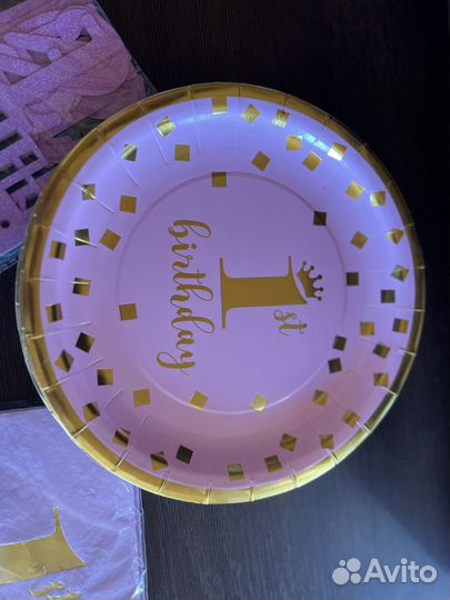 Праздничный набор для дня рождения 1 год