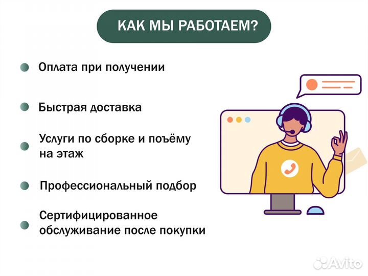 Турник напольный новый - быстрый подбор