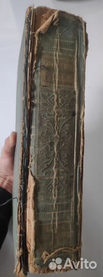 Полное собрание сочинений Н.В.Гоголь 1900 г