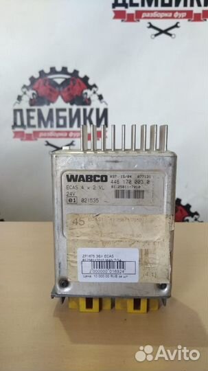 Эбу ecas 81258117010 MAN TGA