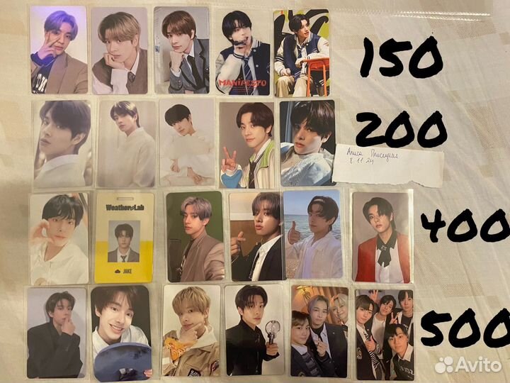 Карты Джейка enhypen