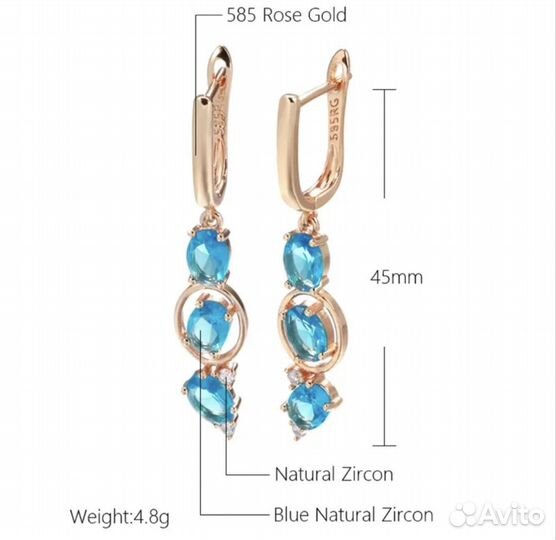 Длинные серьги с голубыми цирконами золото 585 RG