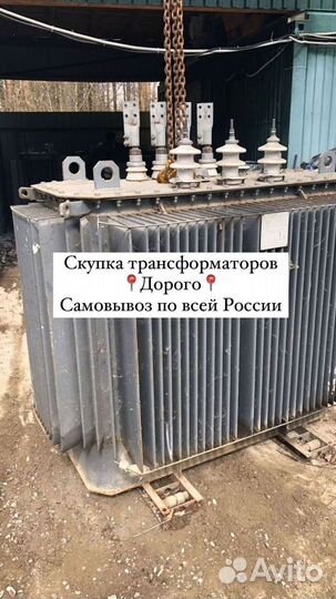 Трансформатор тмз б\у арт68735