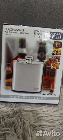 Фляшка с нержавеющей стали, объём 200 мл.Новое