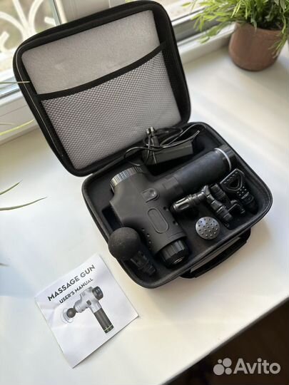 Массажный перкуссионный пистолет